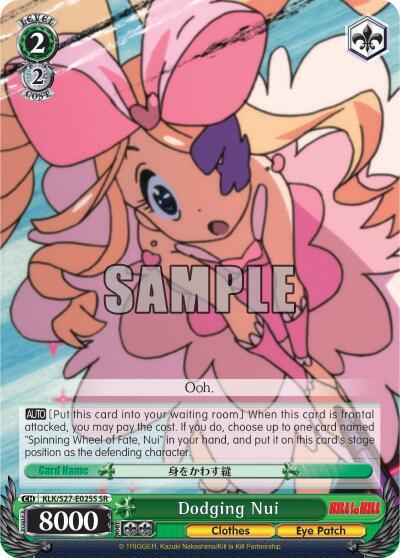 Dodging Nui (SR)