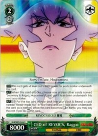 CEO of REVOCS, Ragyo (KILL la KILL) — Weiss Schwarz card
