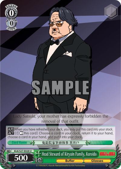 Head Steward of Kiryuin Family, Kuroido