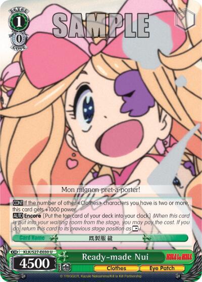 Ready-made Nui
