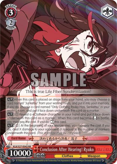 Conclusion After Wearing! Ryuko