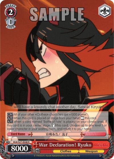 War Declaration! Ryuko