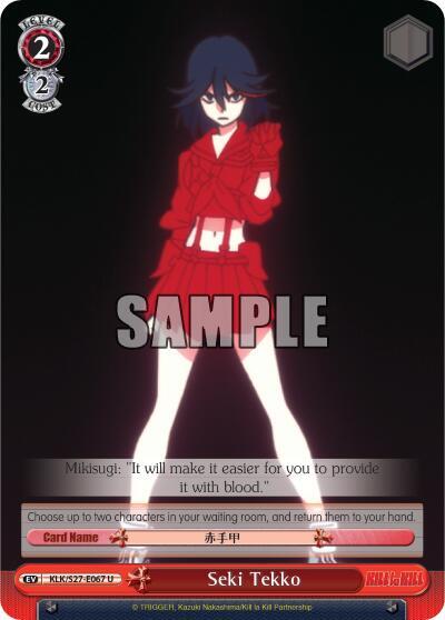 Seki Tekko