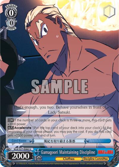 Gamagoori Maintaining Discipline