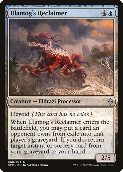 Ulamogs Reclaimer