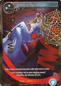 Charm of the Princess (Full Art)