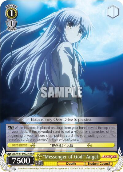 "Messenger of God" Angel (RRR)