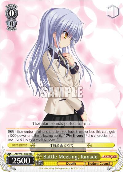 Battle Meeting, Kanade