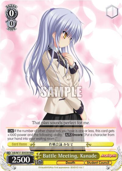 Battle Meeting, Kanade (RRR)