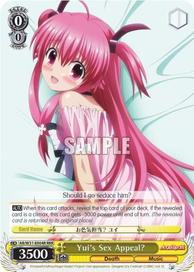 Yui's Sex Appeal? (RRR)
