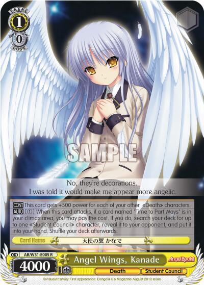 Angel Wings, Kanade Angel Beats! Re:Edit card price