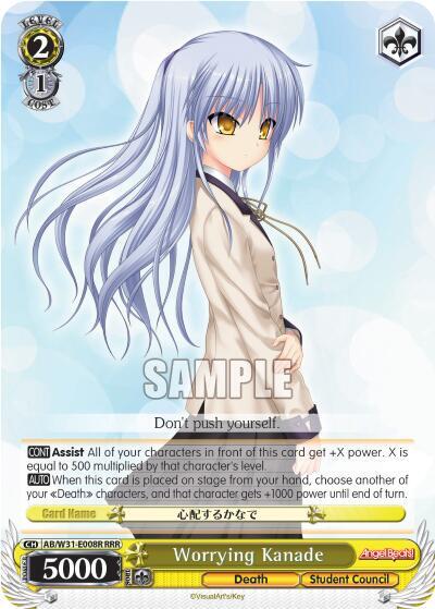 Worrying Kanade (RRR)