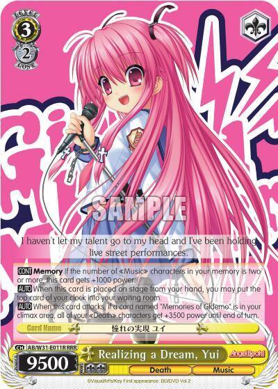 Realizing a Dream, Yui (RRR)