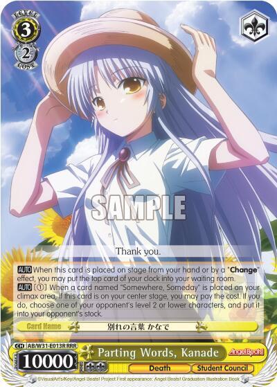 Parting Words, Kanade