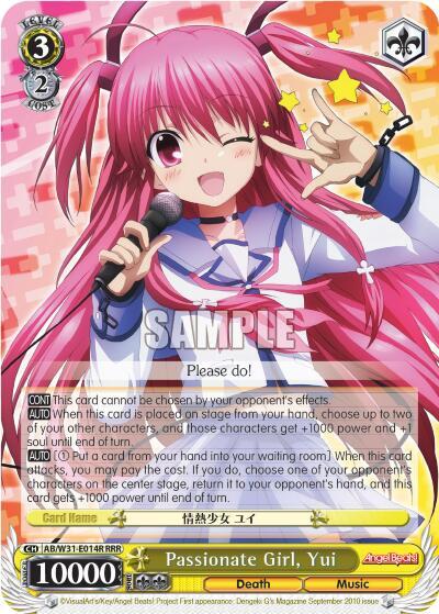Passionate Girl, Yui (RRR)