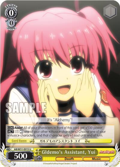 Gldemo's Assistant, Yui