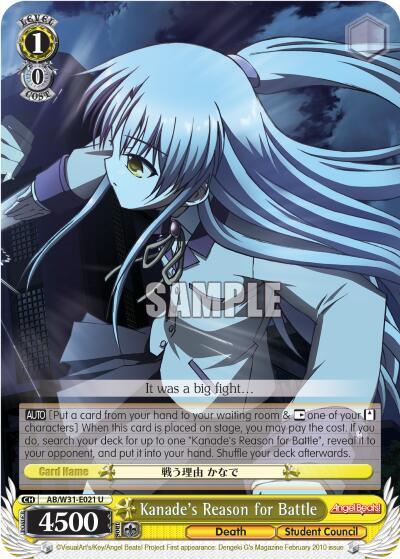 Kanade's Reason for Battle