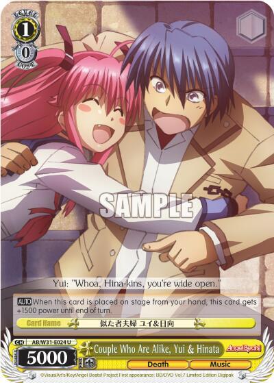 Couple Who Are Alike, Yui & Hinata