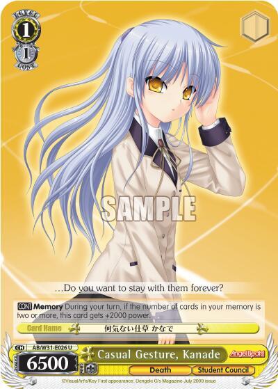 Casual Gesture, Kanade