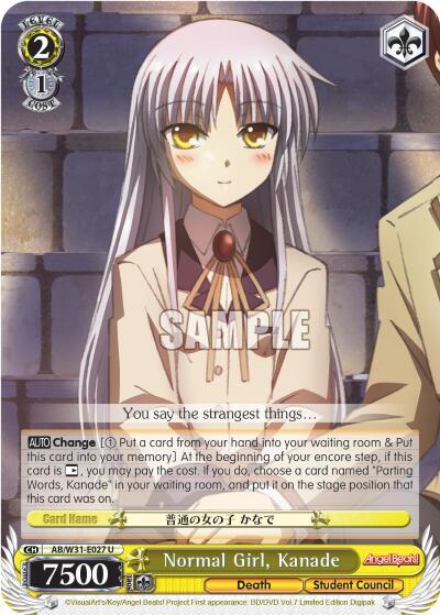 Normal Girl, Kanade