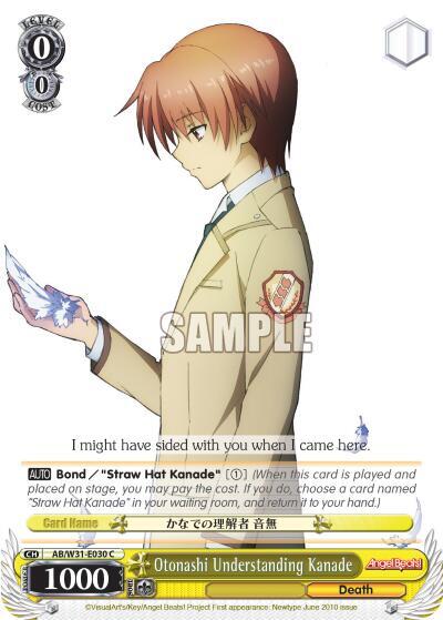 Otonashi Understanding Kanade