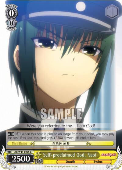 Self-proclaimed God, Naoi