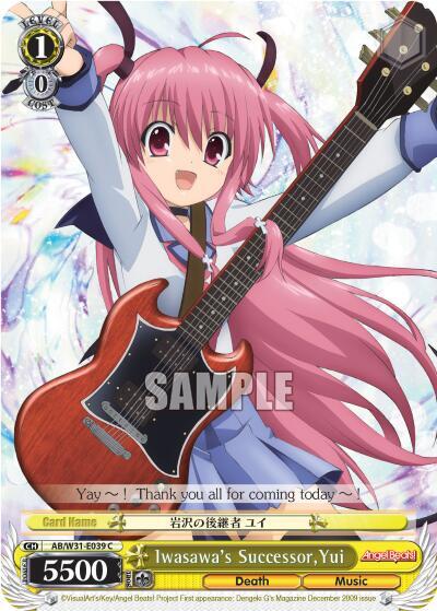 Iwasawa's Successor, Yui