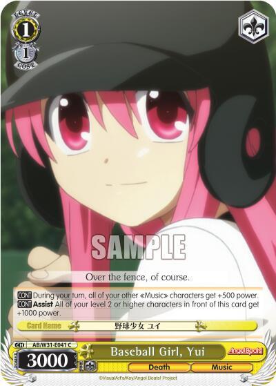 Baseball Girl, Yui