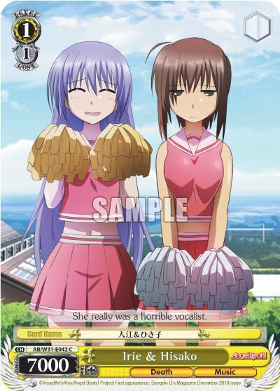 Irie & Hisako