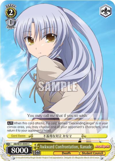 Awkward Confrontation, Kanade