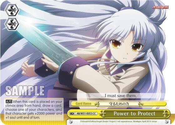 Power to Protect