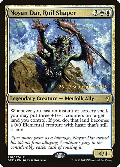 Noyan Dar Roil Shaper