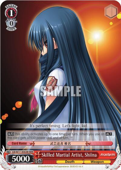 Skilled Martial Artist, Shiina (RRR)