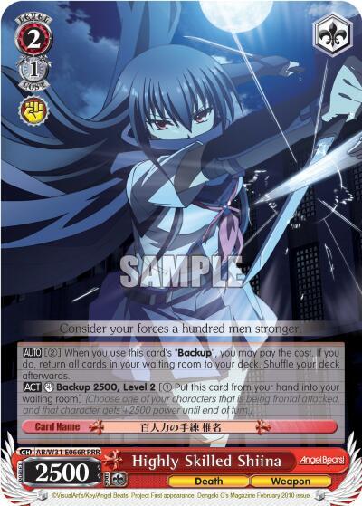 Highly Skilled Shiina (RRR)