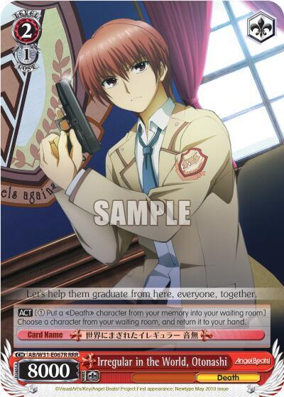 Irregular in the World, Otonashi (RRR)