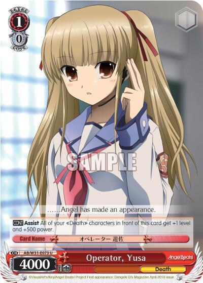 Operator, Yusa