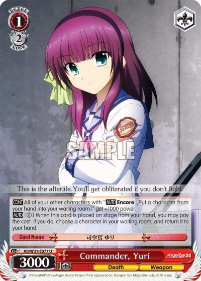 Commander, Yuri
