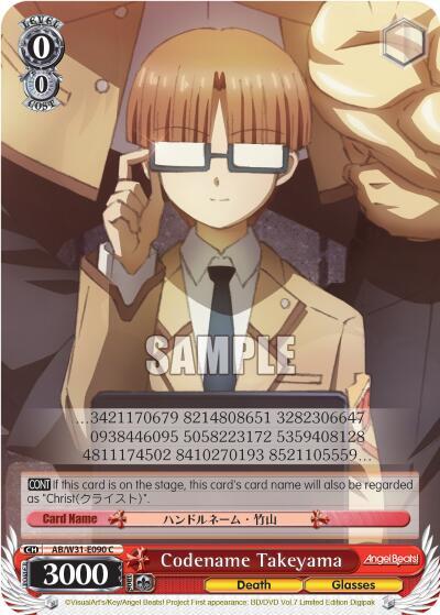 Codename Takeyama
