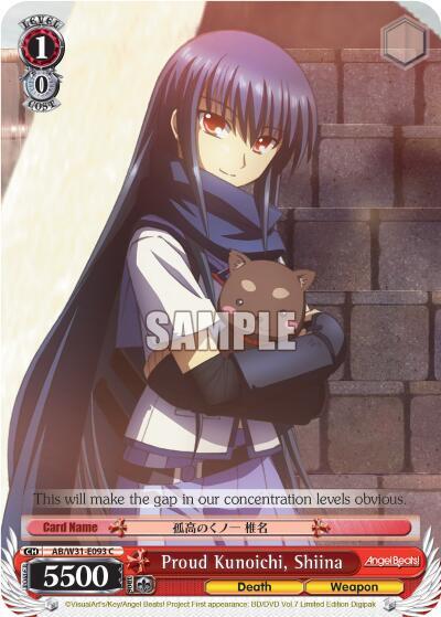 Proud Kunoichi, Shiina