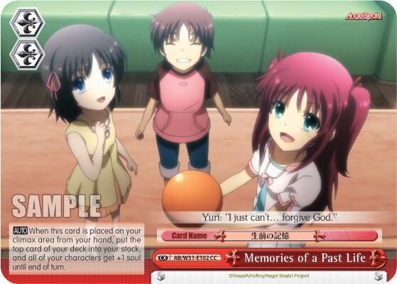 Memories of a Past Life