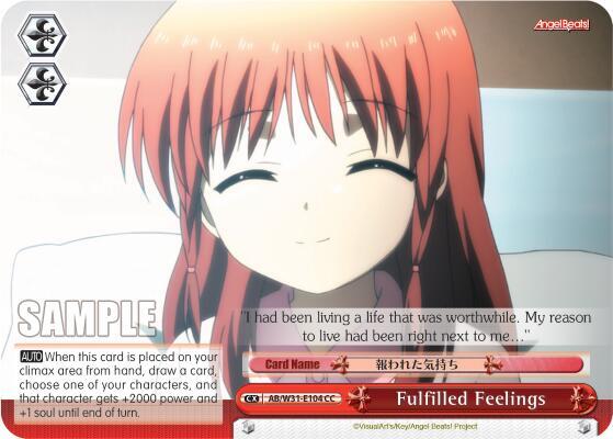 Fulfilled Feelings