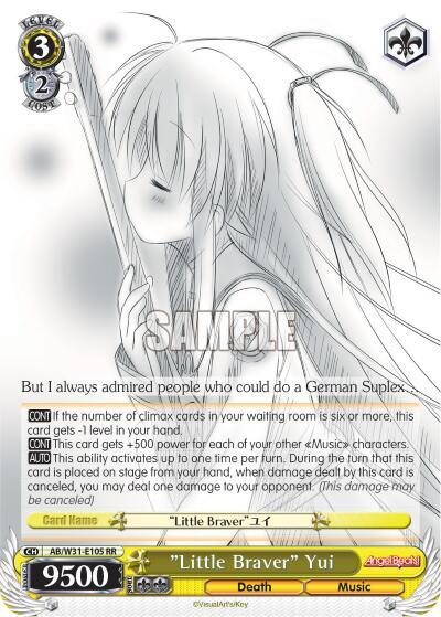 "Little Braver" Yui
