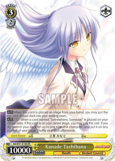 Kanade Tachibana