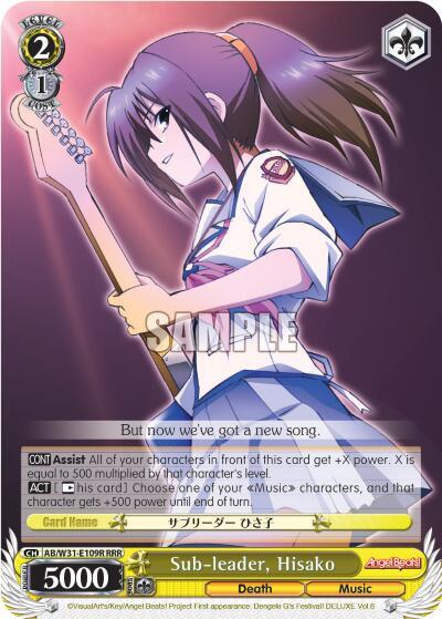 Sub-leader, Hisako (RRR)