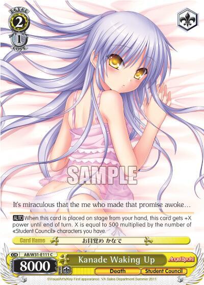 Kanade Waking Up - Angel Beats! Re:Edit - Weiss Schwarz
