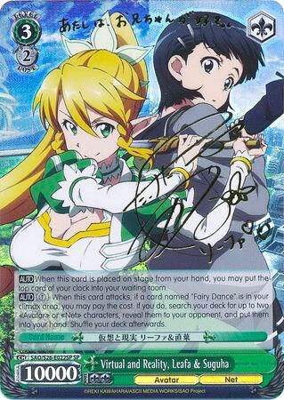 Virtual and Reality, Leafa & Suguha (SP)