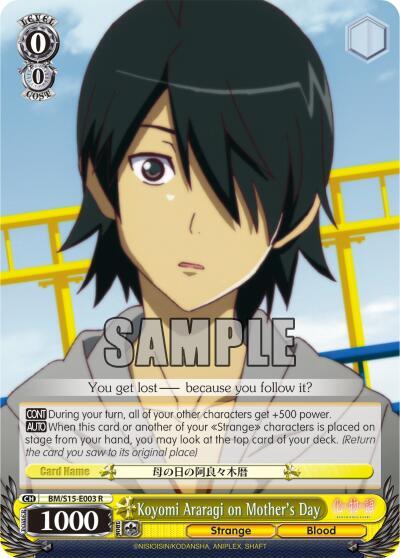 Koyomi Araragi on Mother's Day