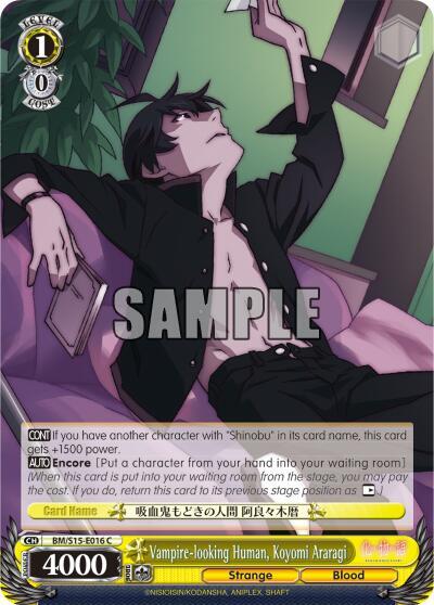 Vampire-looking Human, Koyomi Araragi