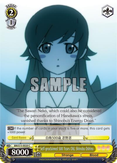 Self-proclaimed 500 Years Old, Shinobu Oshino