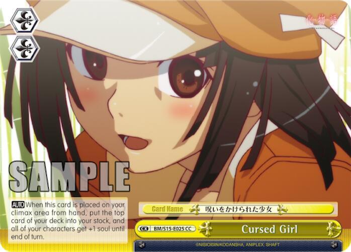 Cursed Girl